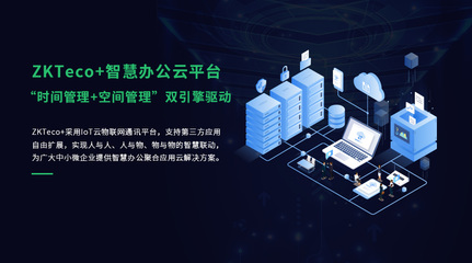 共創(chuàng)價值 熵基科技榮膺“企業(yè)數(shù)字化最佳創(chuàng)新解決方案”