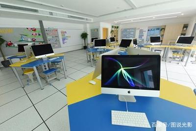 學(xué)費(fèi)八萬(wàn)一年，實(shí)驗(yàn)學(xué)校的計(jì)算機(jī)信息科技教育“貴”在哪里？