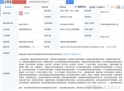 卓錦股份生物質能資源數據庫信息系統 智慧化驅動綠色能源發展新引擎